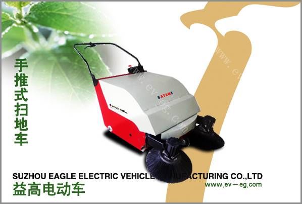手推式掃地車